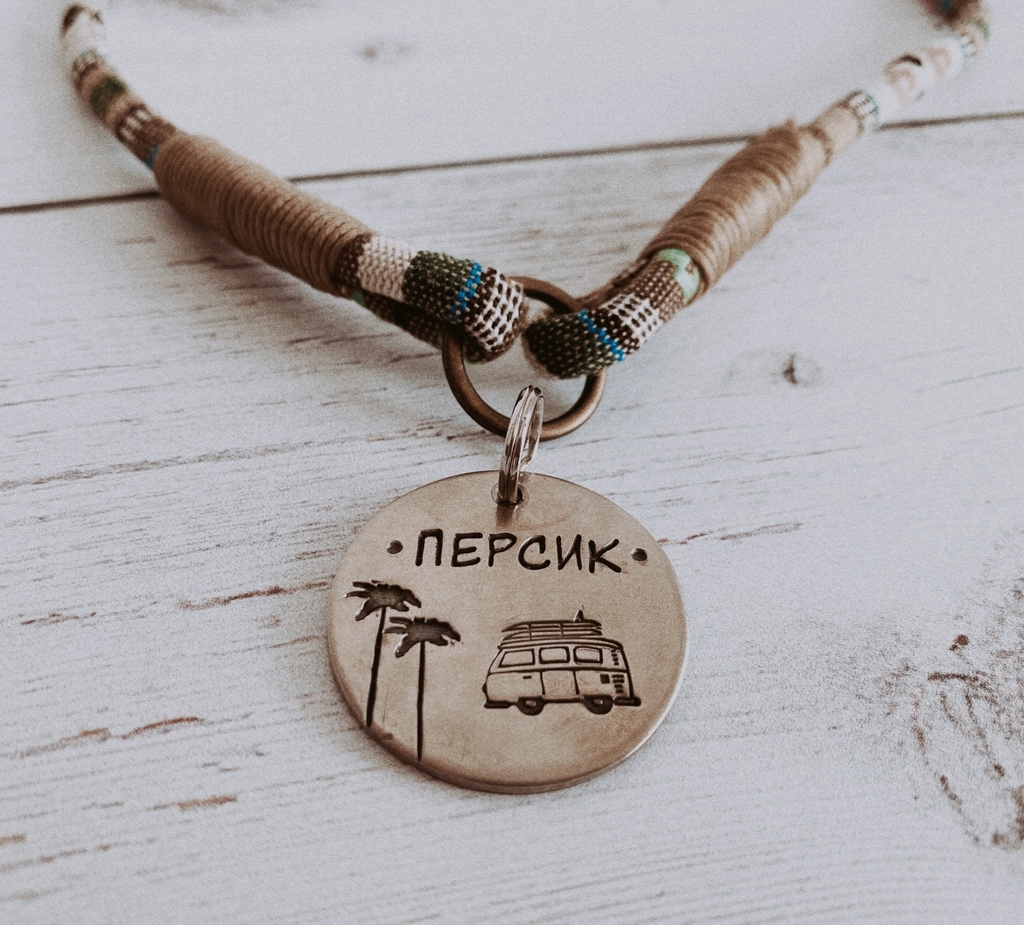 Адресник Bali