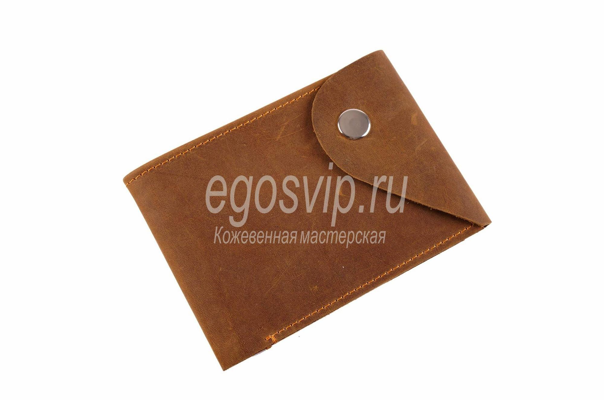 Кожаный кошелек вмещает ПТС / модель 33-01