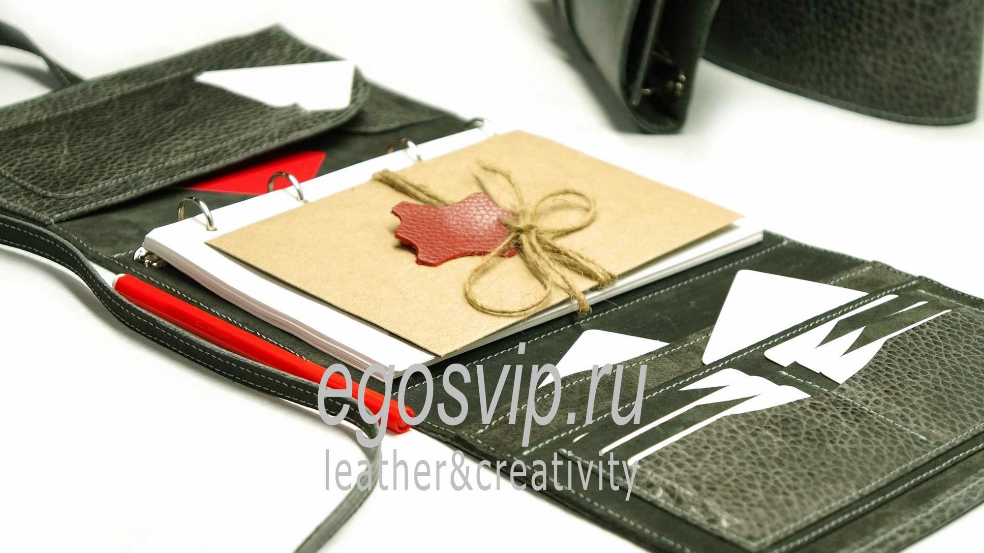 Ежедневник в три сложения, на кожаной подкладке / модель 99