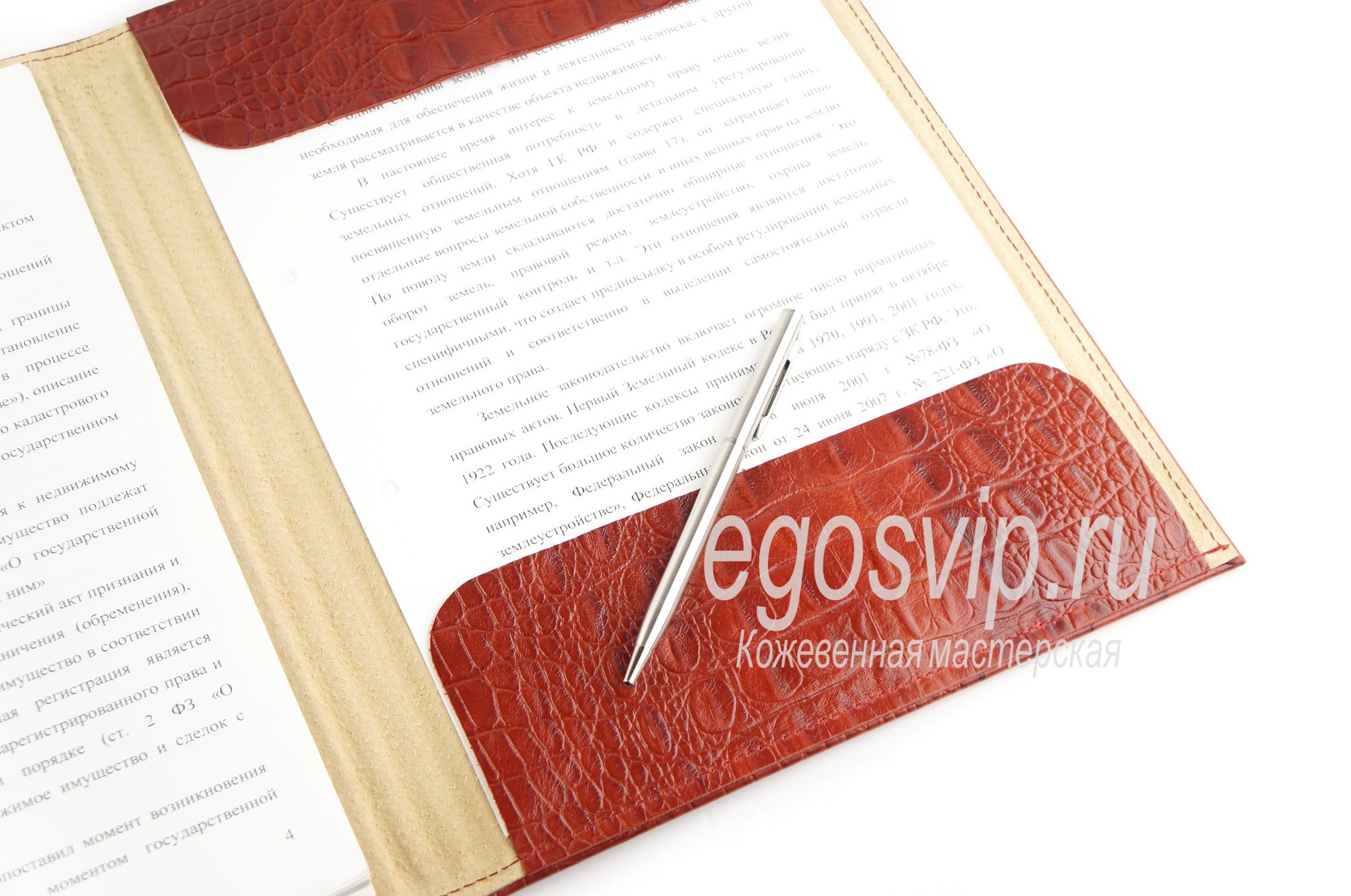 Папка кожаная на подпись / модель 91-01 красная