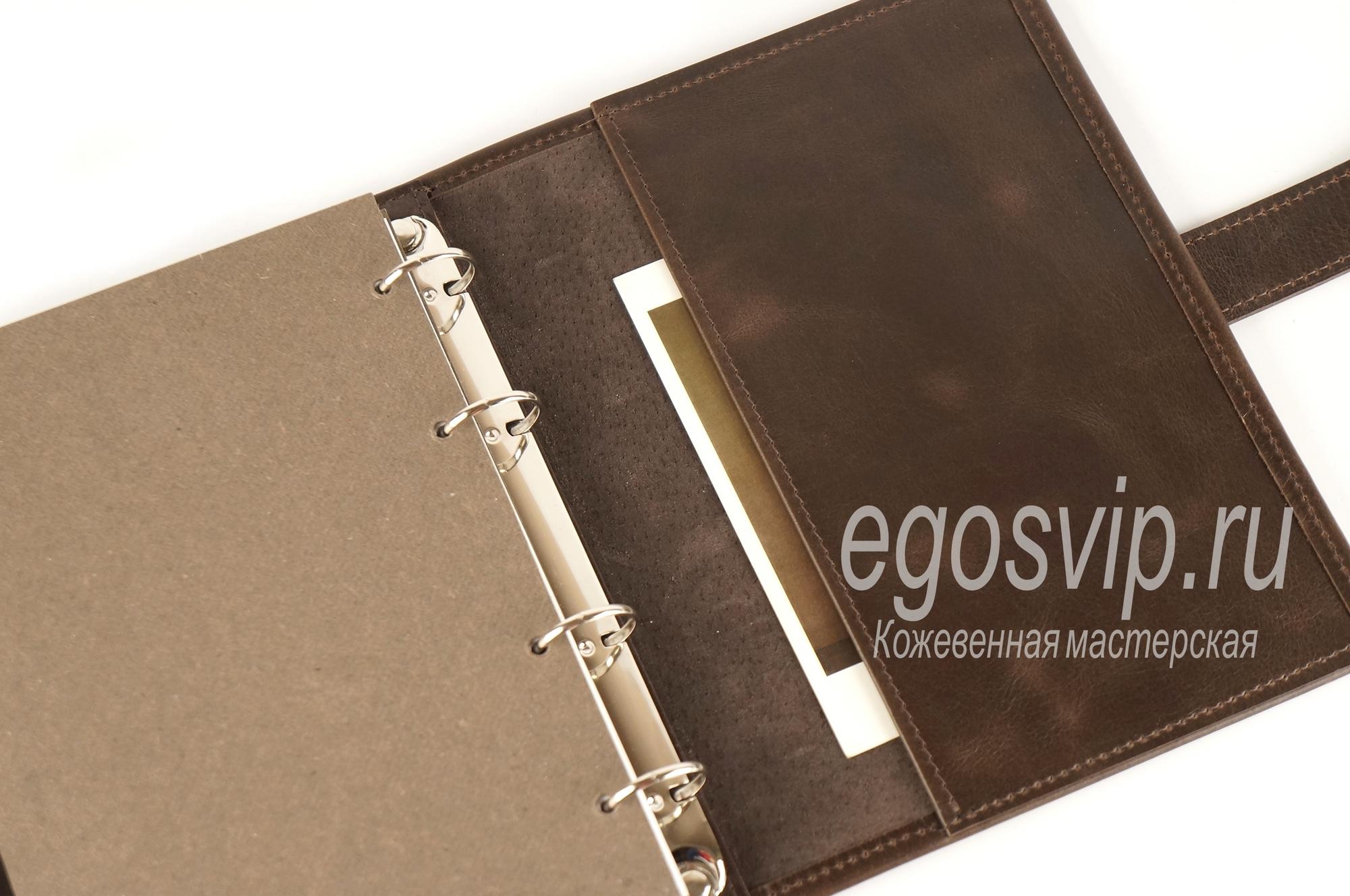 Ежедневник органайзер кожаный на кольцах / модель 98-02