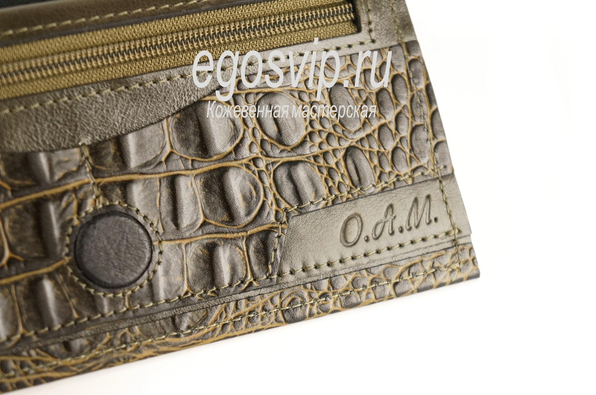 Кошелек из натуральной кожи с магниткой внутри / модель 80-02 зеленый