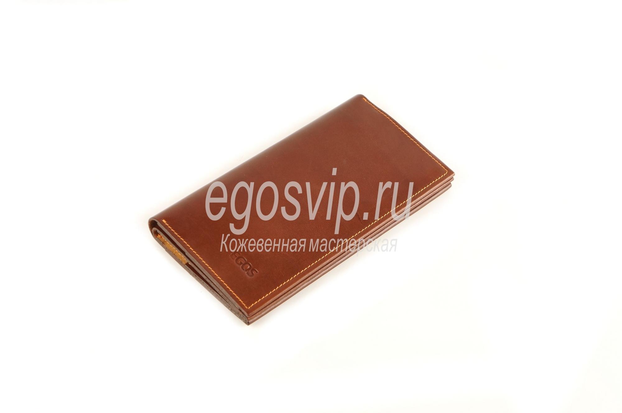 Портмоне мужское кожаное большое / модель 83
