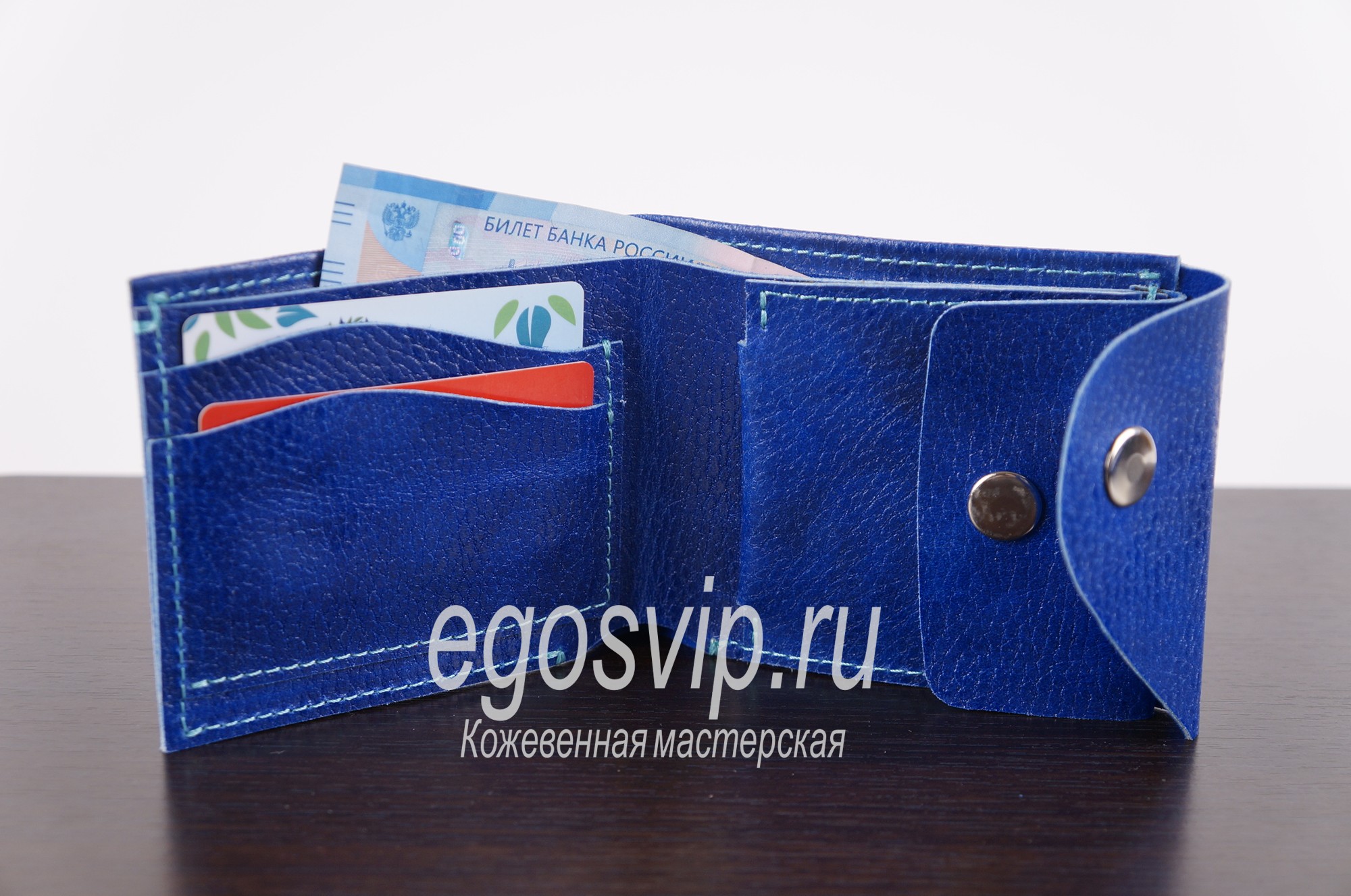 Кожаный кошелек на кнопке /модель 33-03