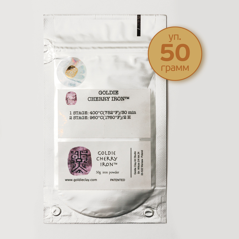Железо "Goldie Cherry Iron"