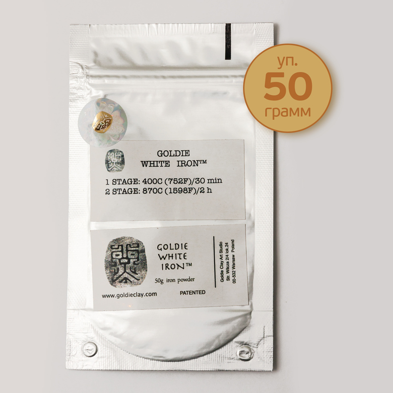 Железо "Goldie White Iron"