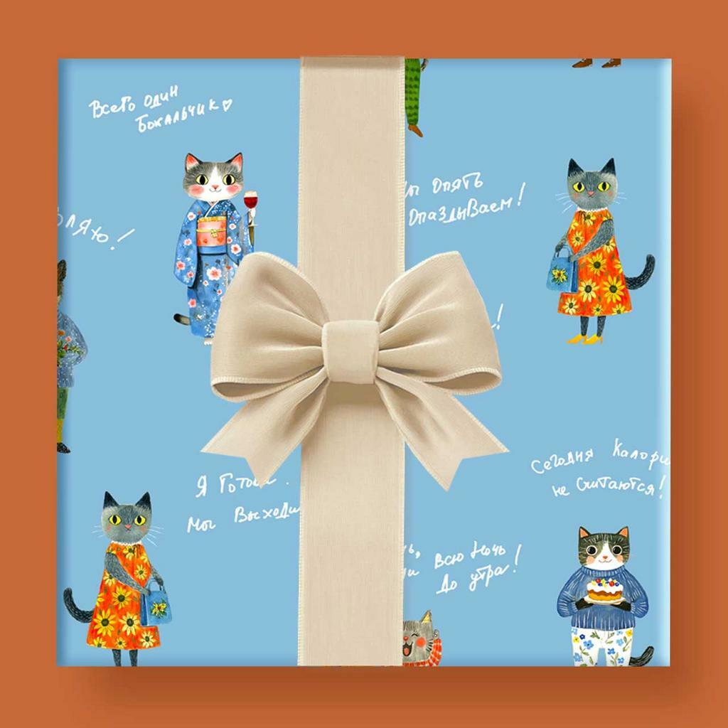 Упаковочная бумага "Праздник"