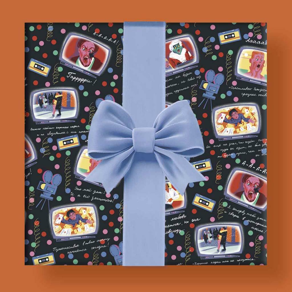 Упаковочная бумага "Иоанн Васильевич и любимые фильмы", двухсторонняя