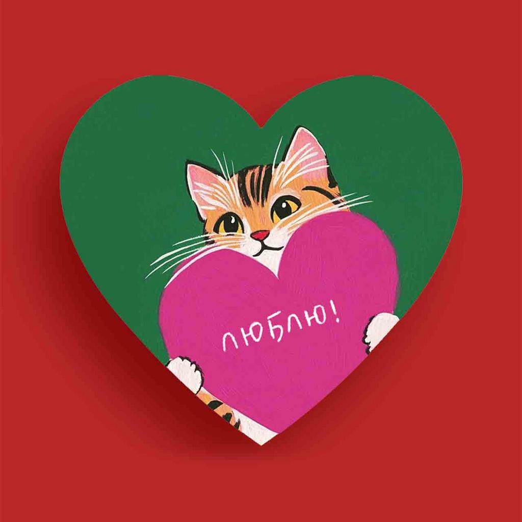 Валентинка "Влюблённый котик"