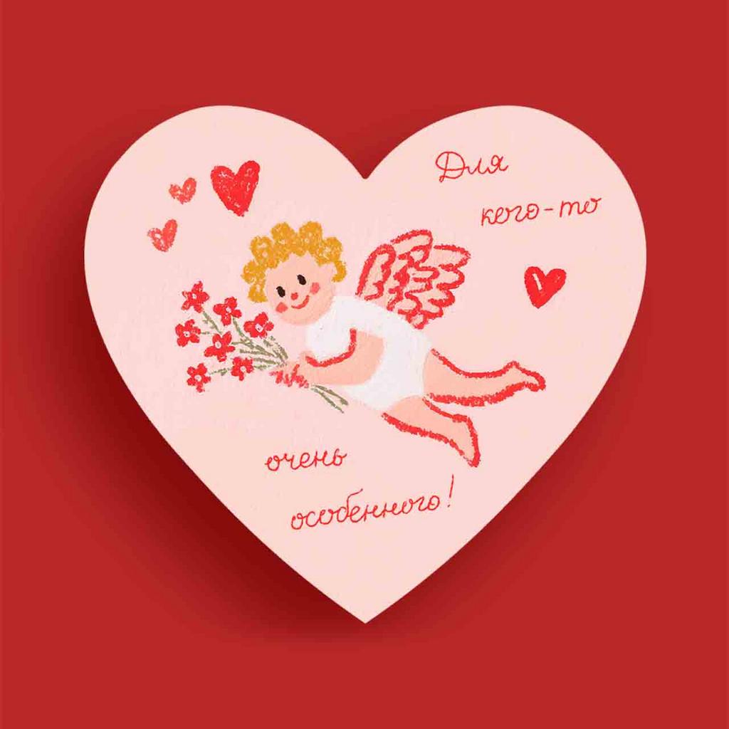 Валентинка "Купидон с цветами"