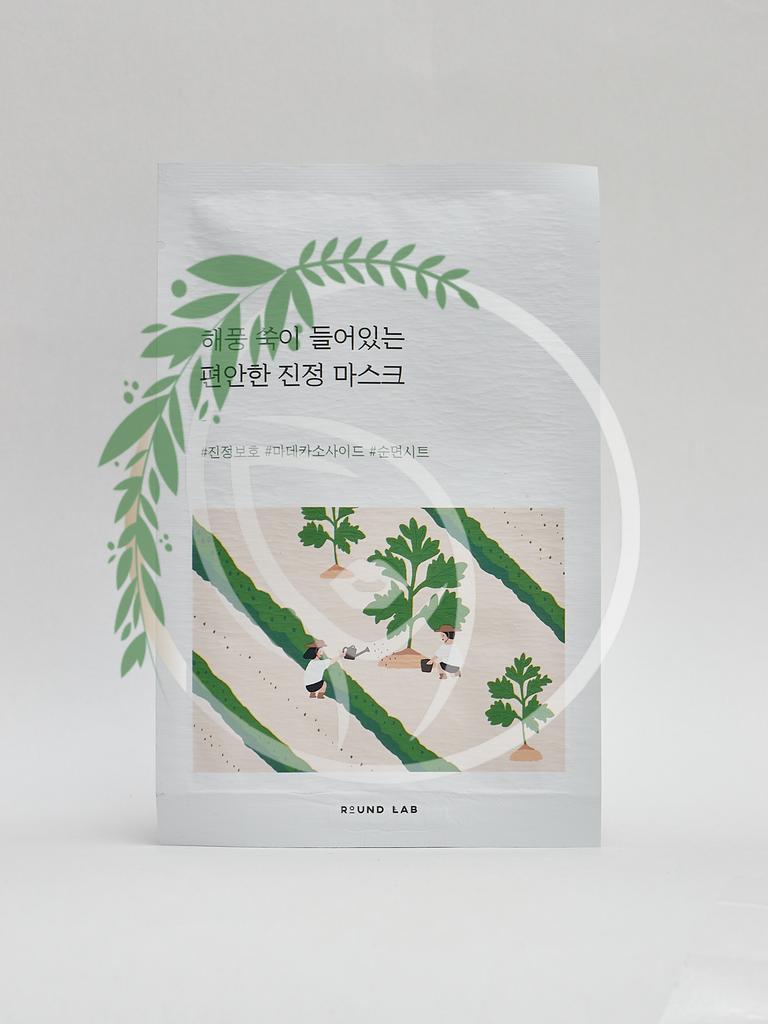 Успокаивающая тканевая маска с экстрактом полыни Round Lab Mugwort Calming Mask 1шт