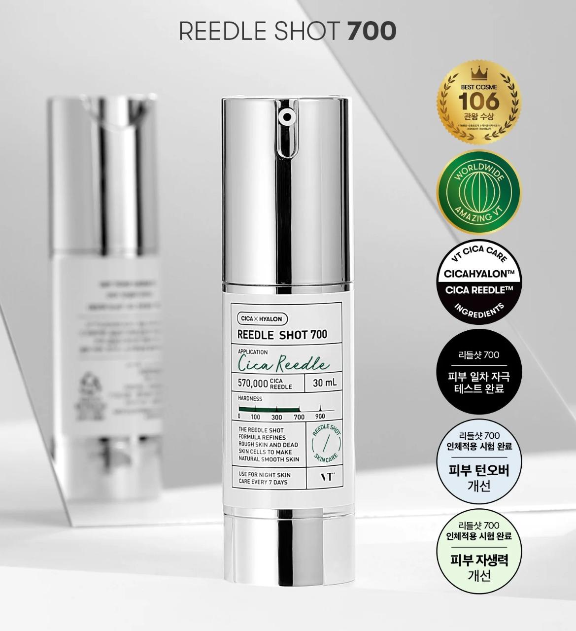 VT COSMETICS > Эссенция с микроиглами спикулы VT Cosmetics
