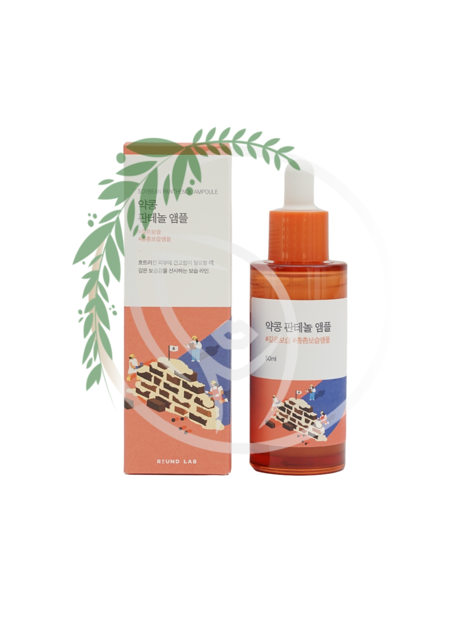 Восстанавливающая сыворотка с чёрной соей и пантенолом Round Lab Soybean Panthenol Ampoule 50ml