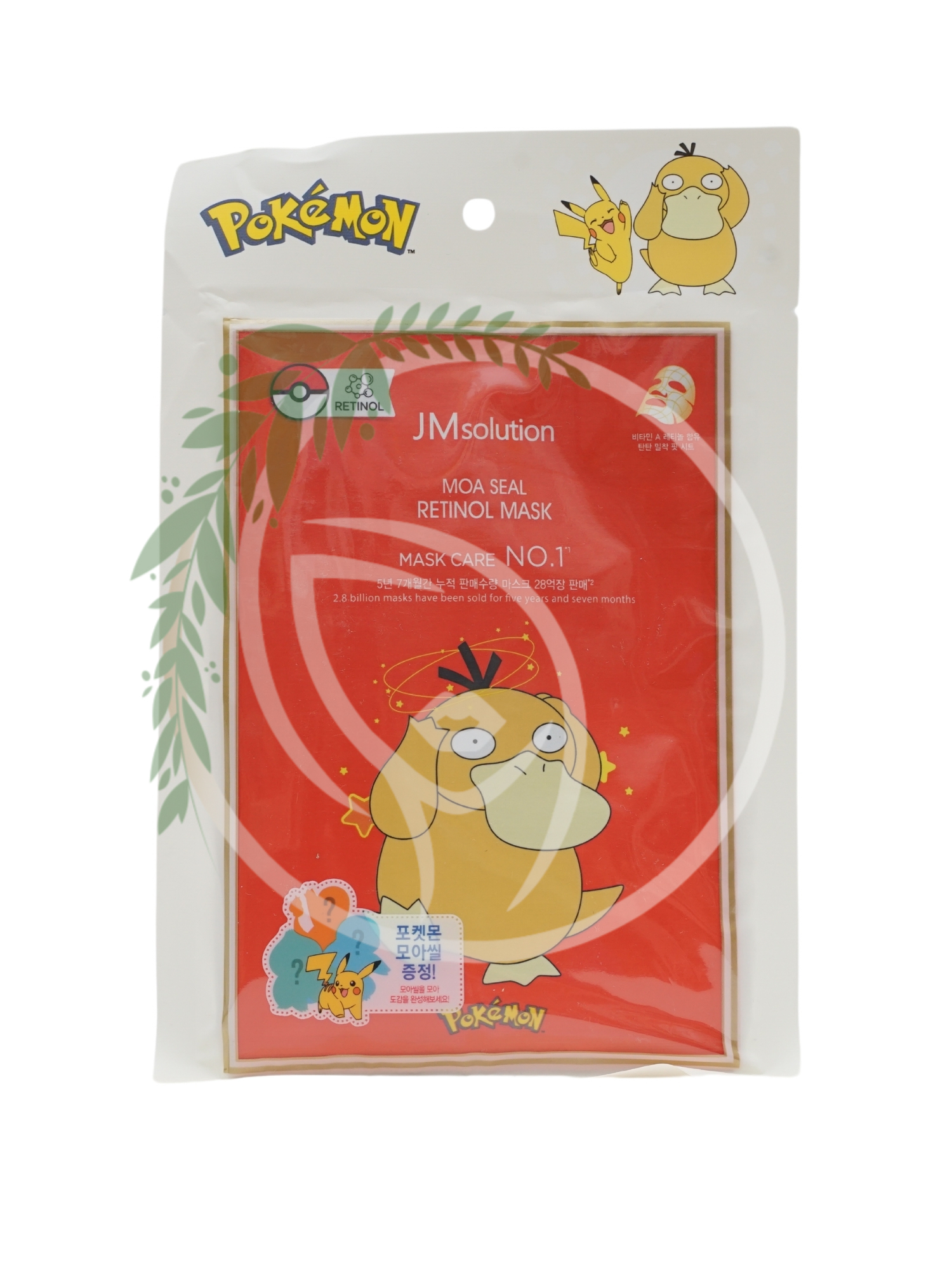 Восстанавливающая тканевая маска с ретинолом JMsolution Moa Seal Retinol Mask 3 шт