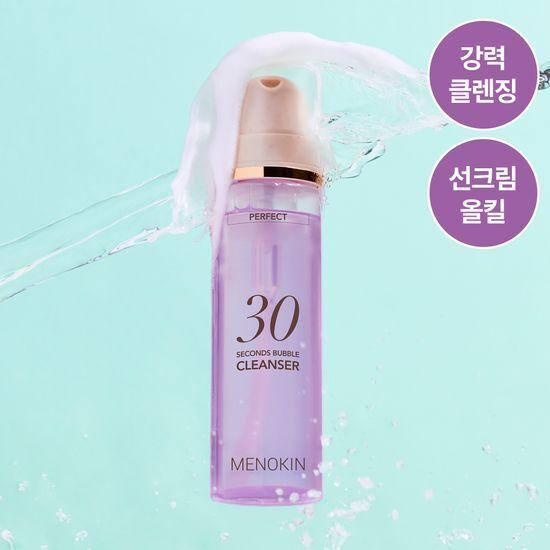 Пузырьковая пенка для умывания MENOKIN 30 Seconds Bubble Cleanser PERFECT 150ml