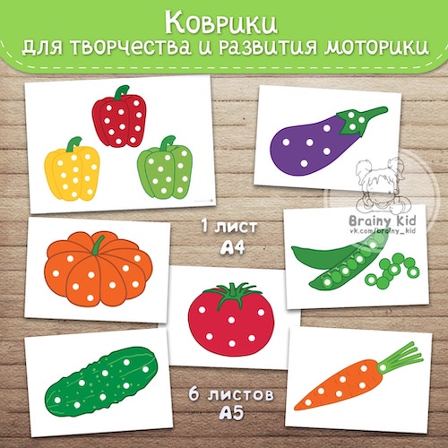 Коврики для творчества и развития моторики