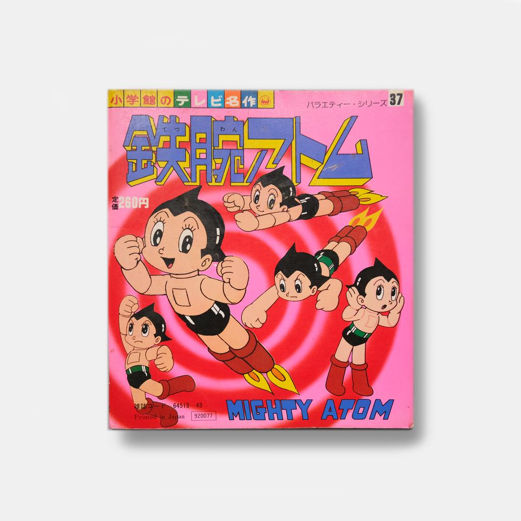 КНИГА MIGHTY ATOM