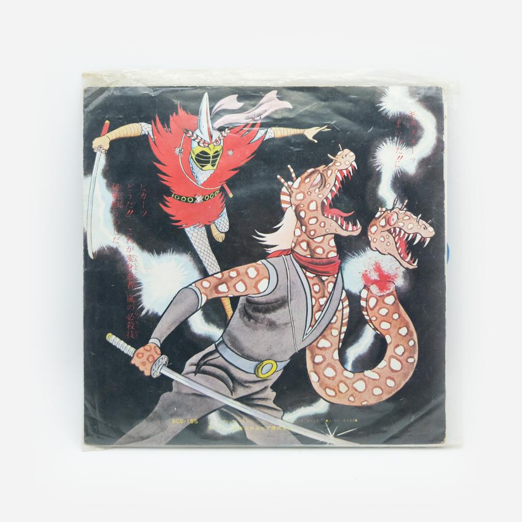 МИНИ ВИНИЛОВАЯ ПЛАСТИНКА HENSHIN NINJA ARASHI 変身忍者 嵐