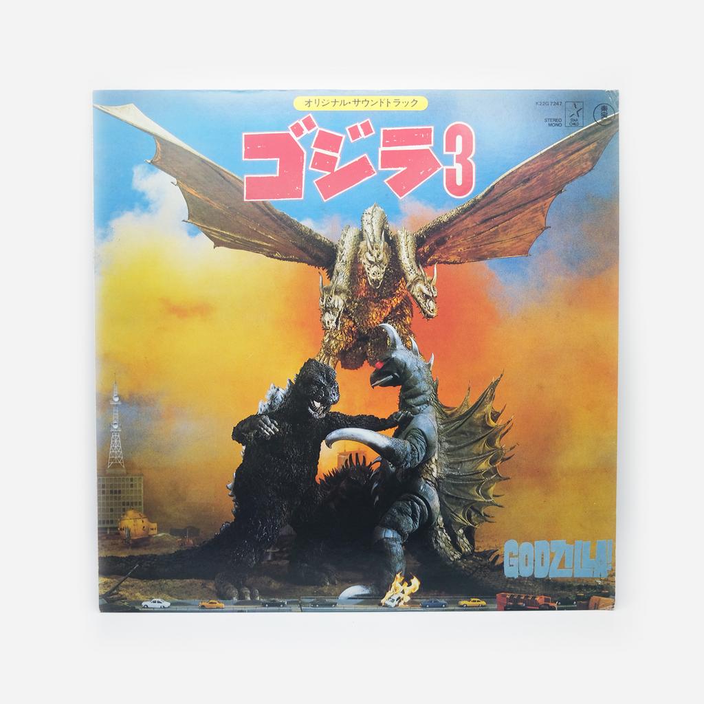 ВИНИЛОВАЯ ПЛАСТИНКА 1985 СБОРНИК ゴジラ3