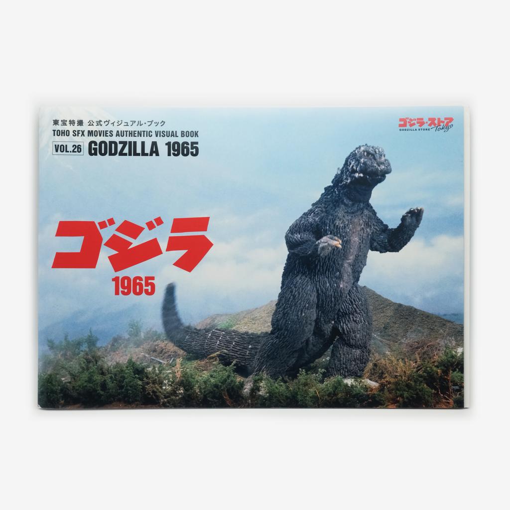 VISUAL BOOK GODZILLA 1965