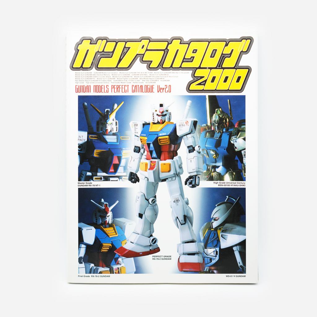 КАТАЛОГ МОДЕЛЕЙ GUNDAM 2000 ガンプラカタログ