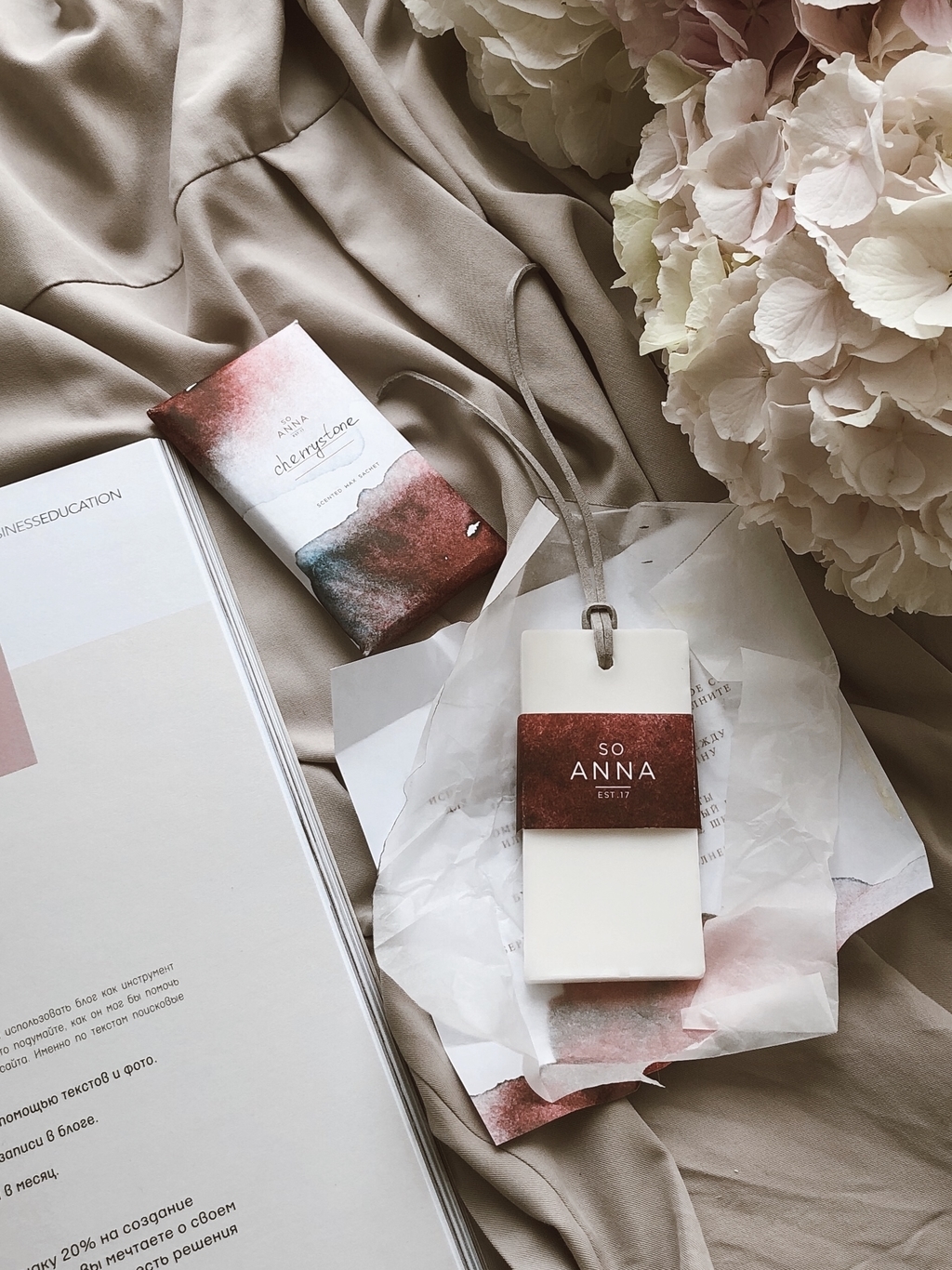 Ароматические саше