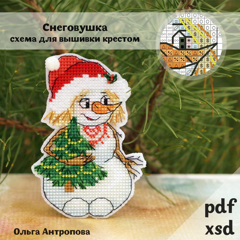 Схема "Снеговушка"