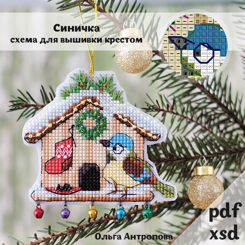 Схема "Синичка"