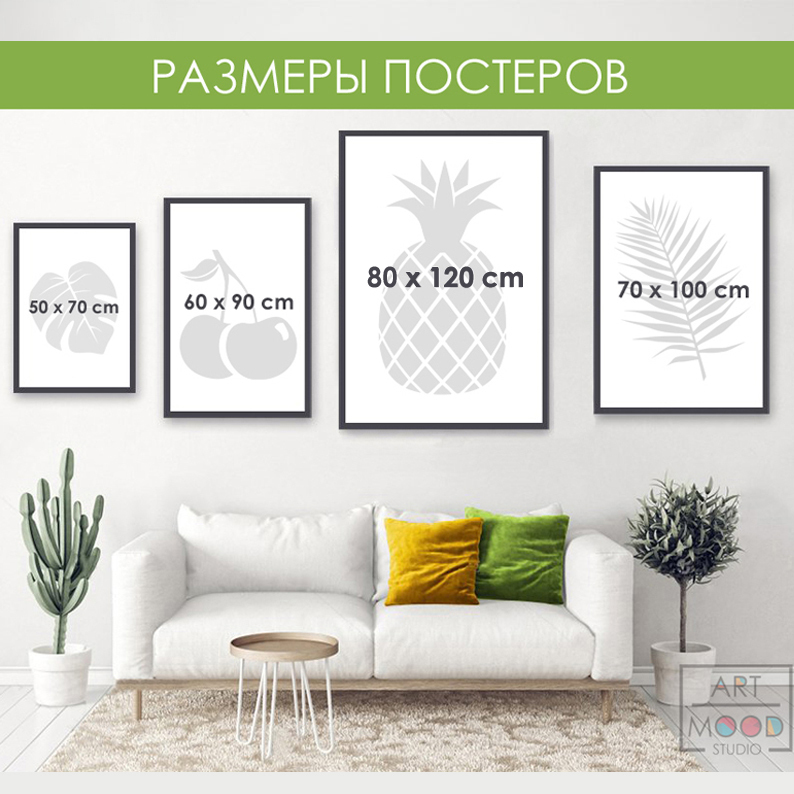 ПОСТЕР STONE CUT #4