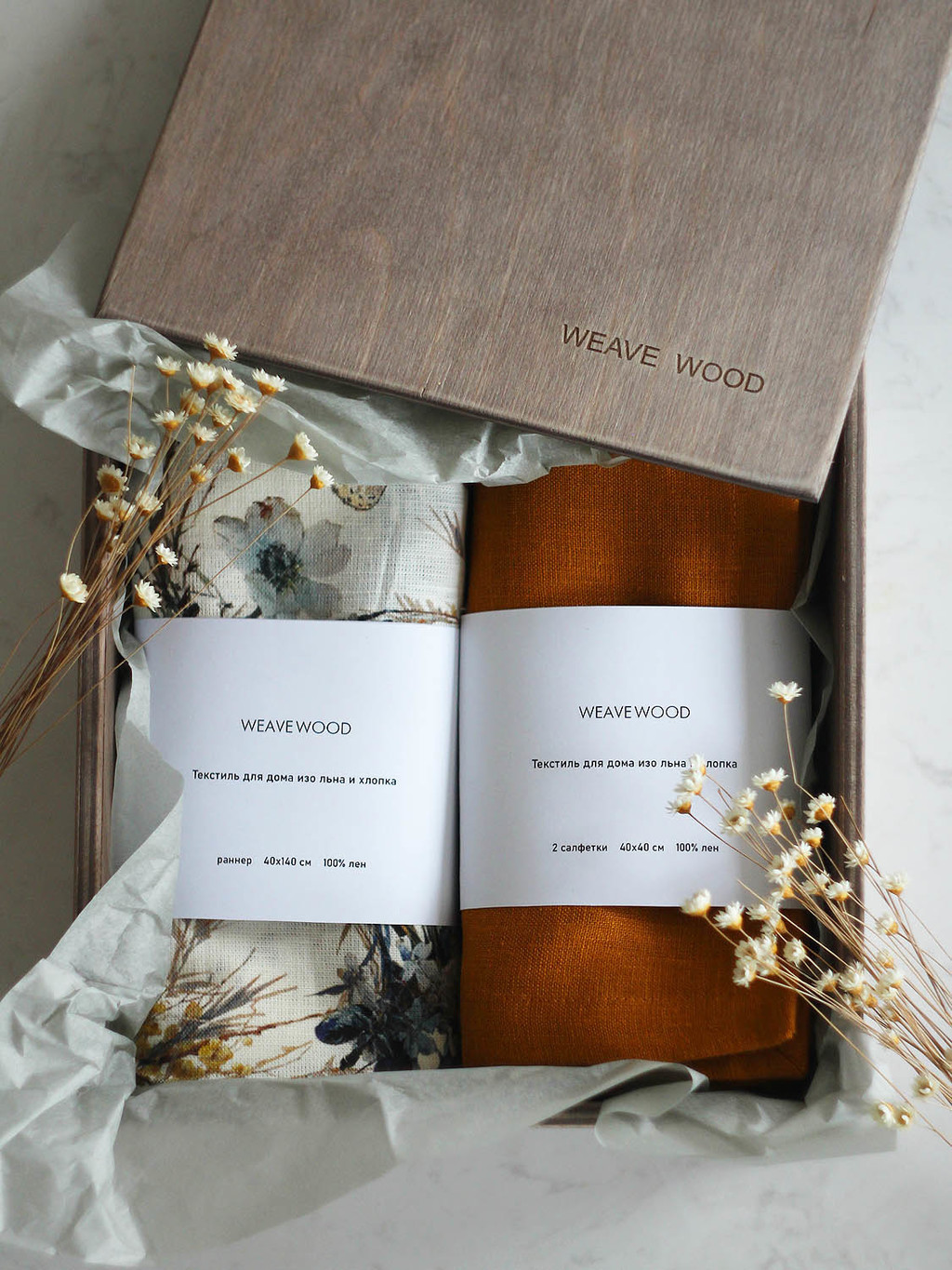 Набор столового текстиля с горчичными салфетками и дорожкой с принтом