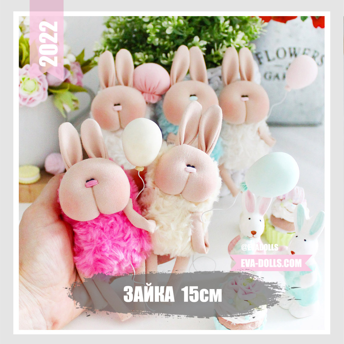 Зайка 15см. Выкройка и мастер класс