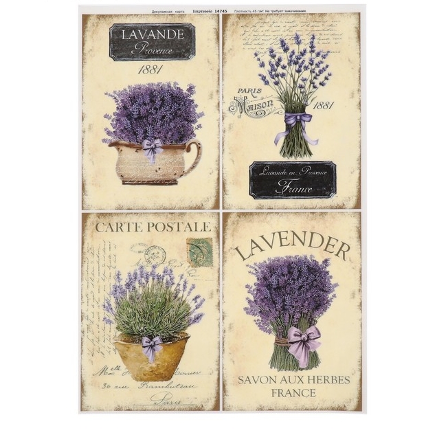Декупажная карта "Букет лаванды" плотность 45 г/м2. формат А4