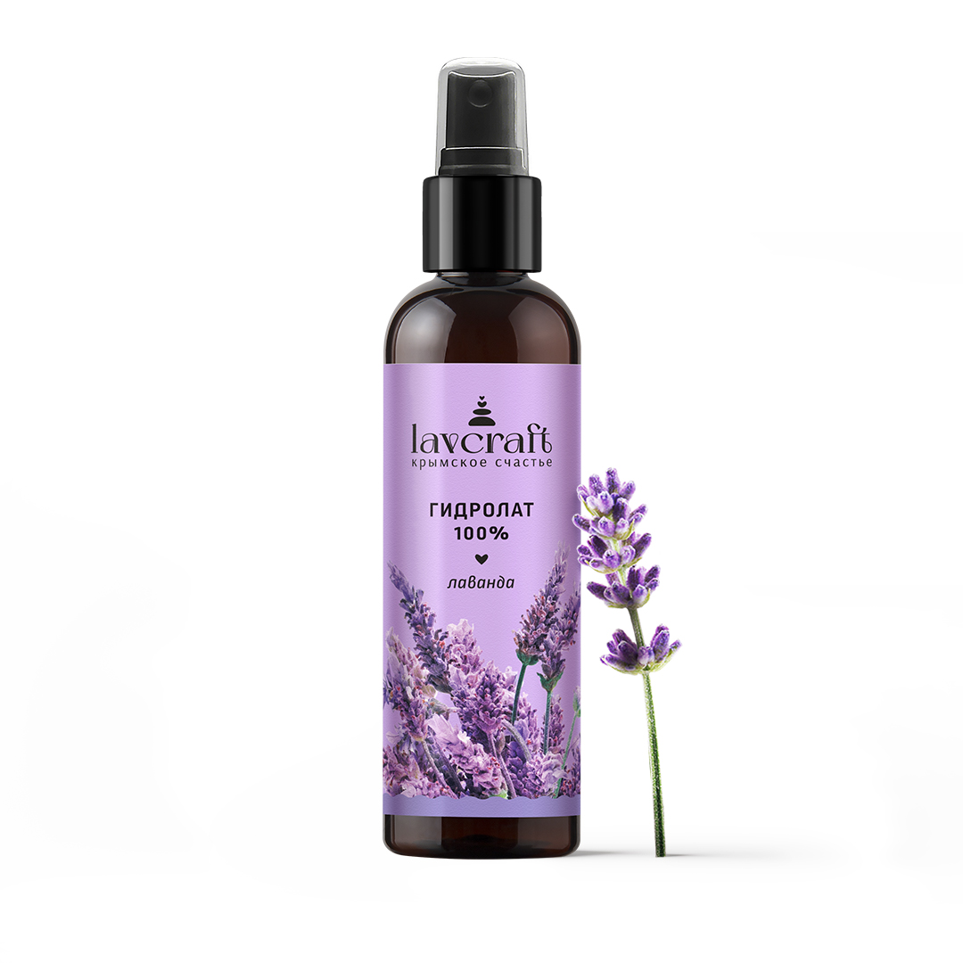 Гидролат Лаванда, серия Lavcraft