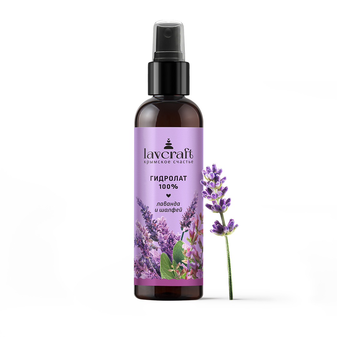 Гидролат Лаванда - Шалфей, серия Lavcraft