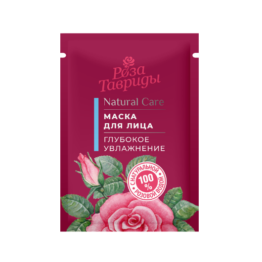 Маска для лица Глубокое увлажнение, серия Роза Тавриды