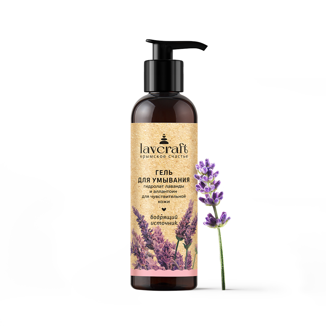Гель для умывания Бодрящий источник, серия LavCraft