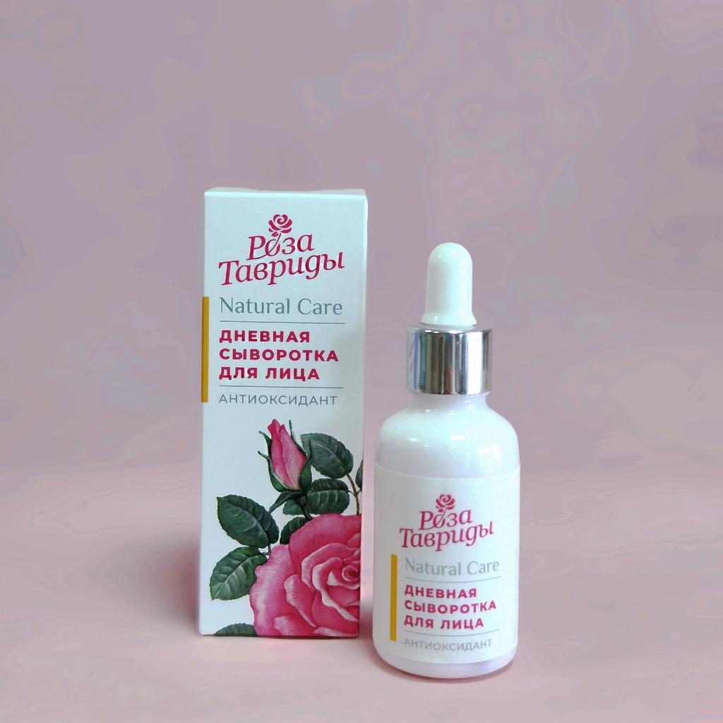 Сыворотка для лица дневная антиоксидант, серия Роза Тавриды