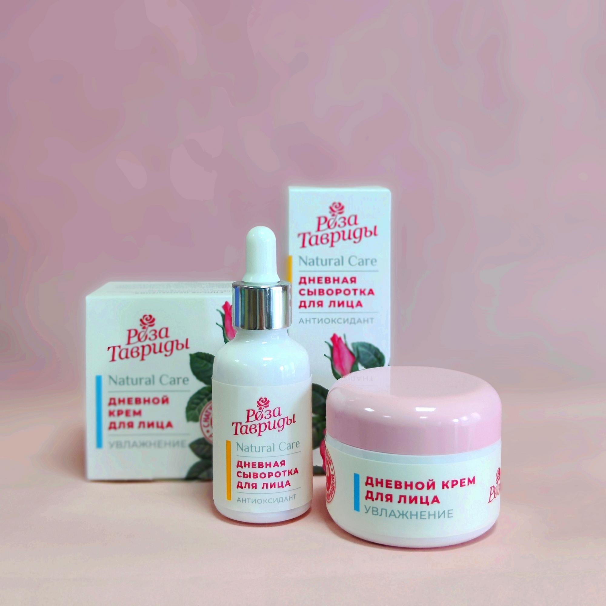 Набор для лица Natural Care Антиоксидантная защита плюс Увлажнение, серия Роза Тавриды
