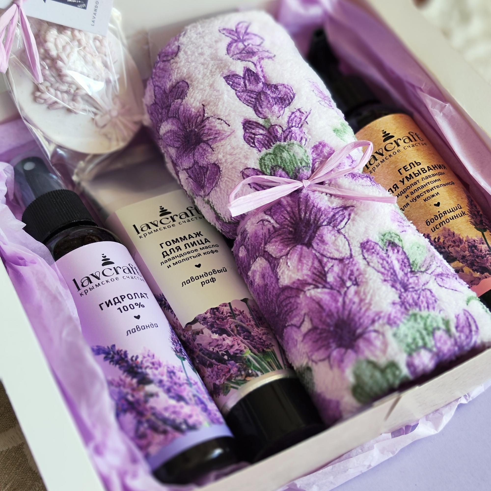 Подарочный набор Счастье внутри с косметикой LavCraft, № 1