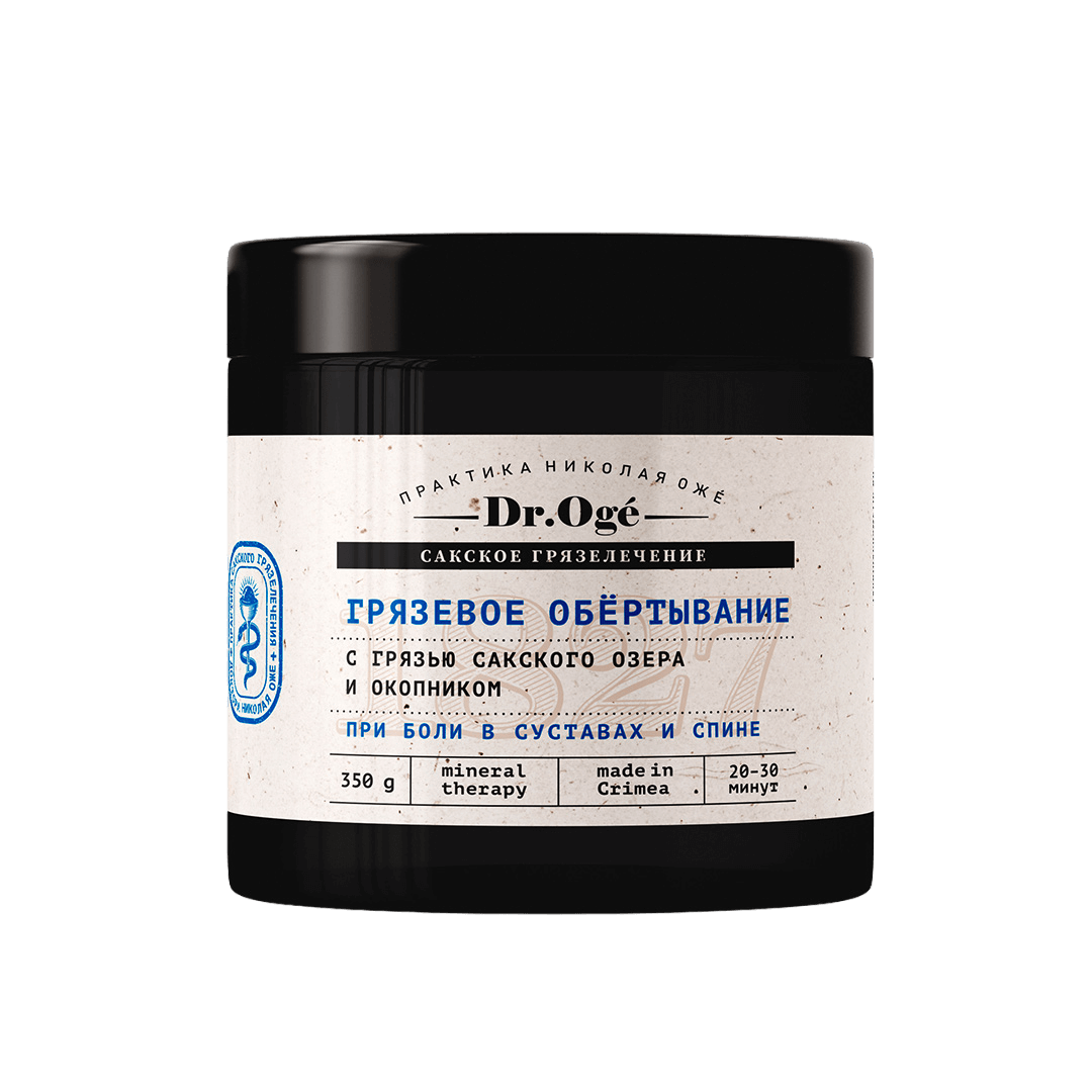 Грязевое обертывание при боли в суставах и спине с грязью Сакского озера и окопником, серия Dr. Oge