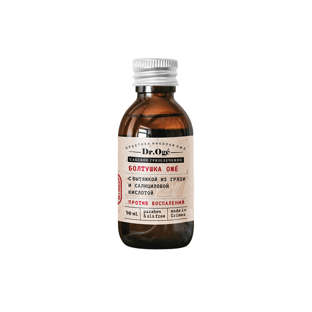 Болтушка для лица и тела против воспаления с вытяжкой из сакской грязи и салициловой кислотой, серия Dr. Oge