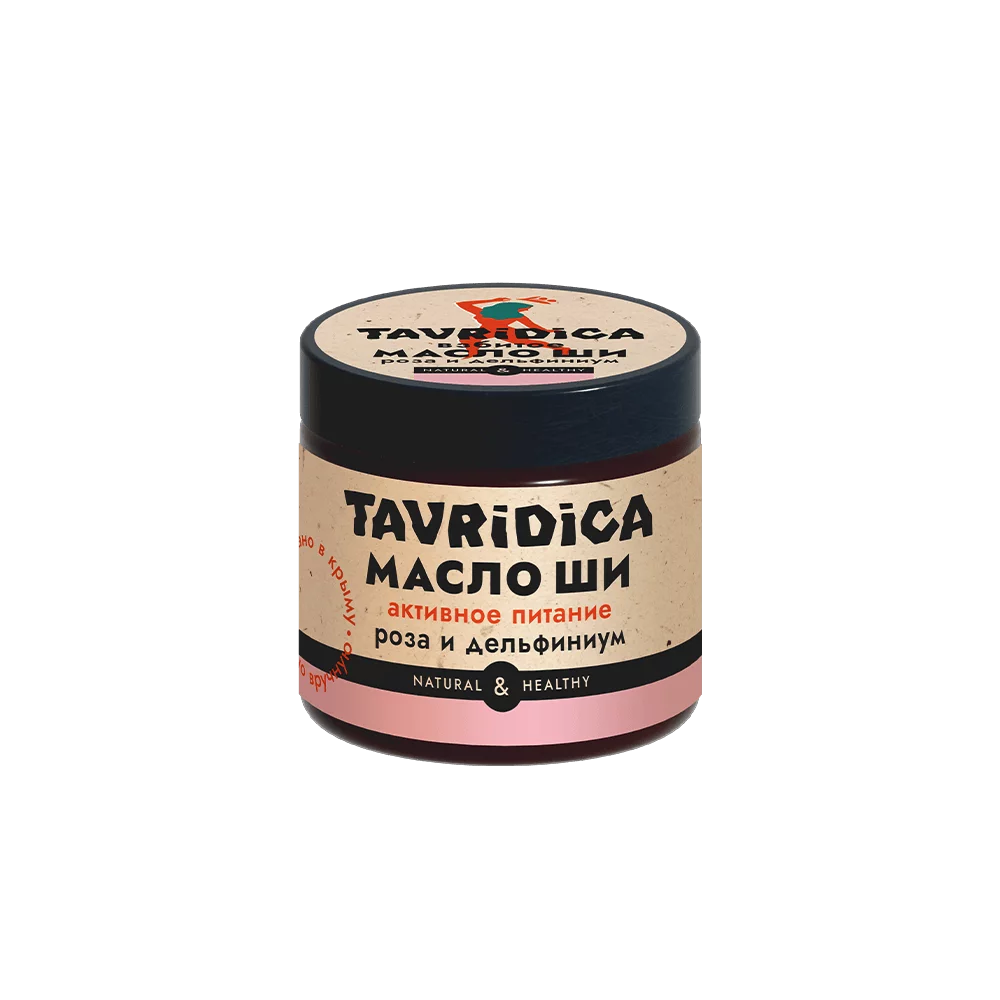 Взбитое масло ши для тела Активное питание Роза Дельфиниум, серия Tavridica