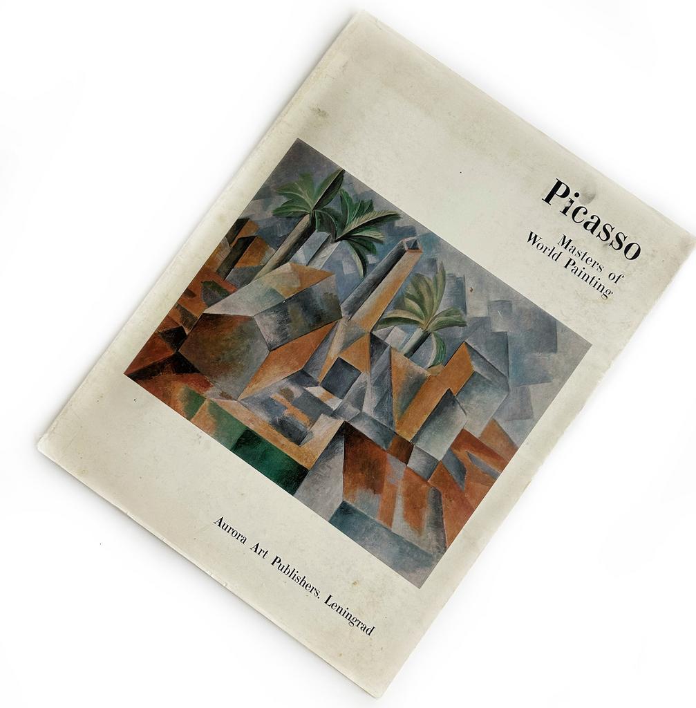 Picasso с откидными иллюстрациями