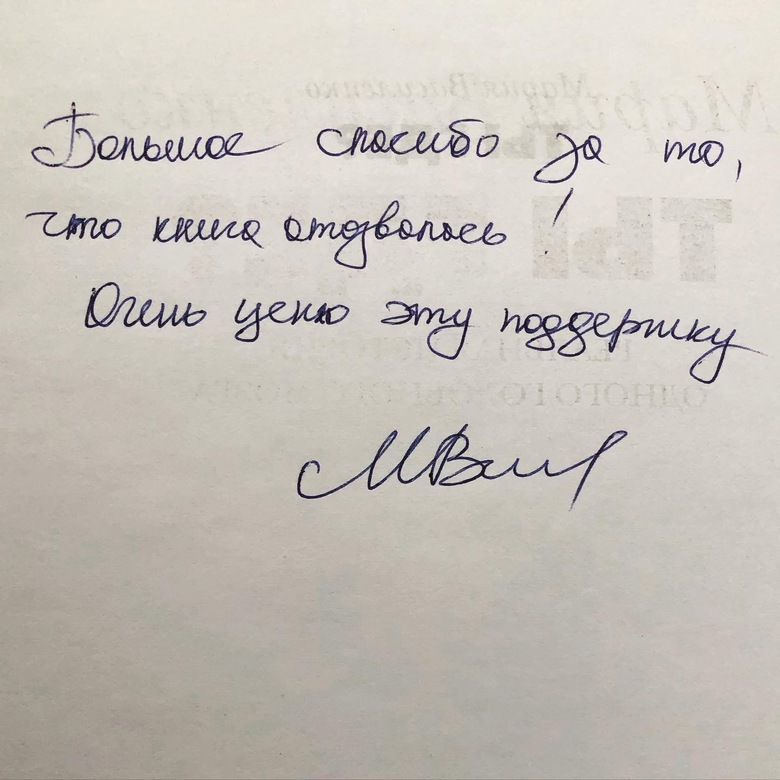 Книга "Ты Где?"