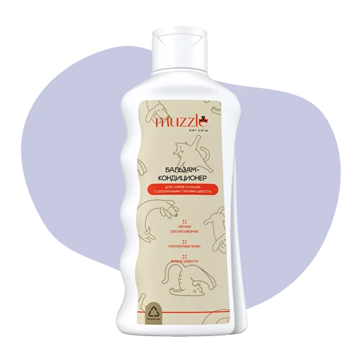 Бальзам-кондиционер для собак и кошек