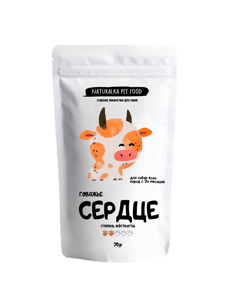 Сердце говяжье 30 г