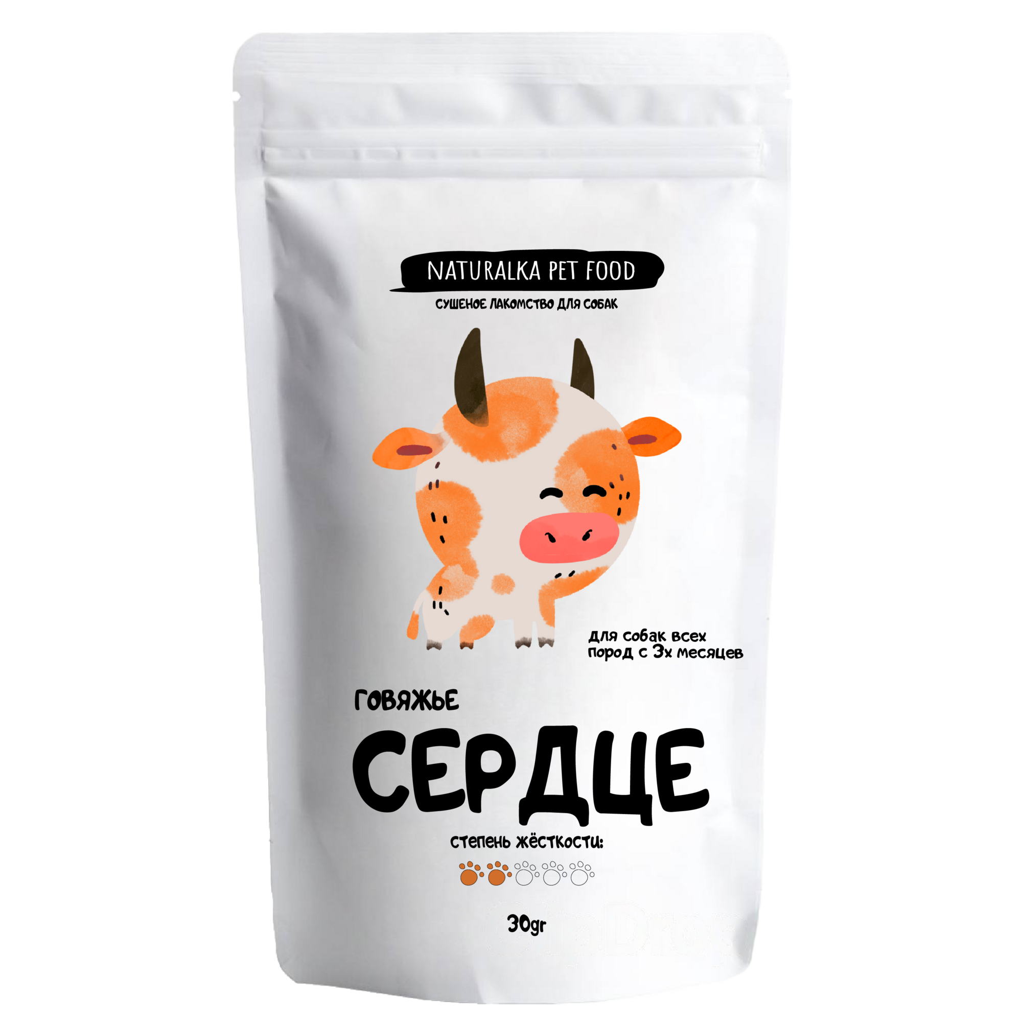 Сердце говяжье