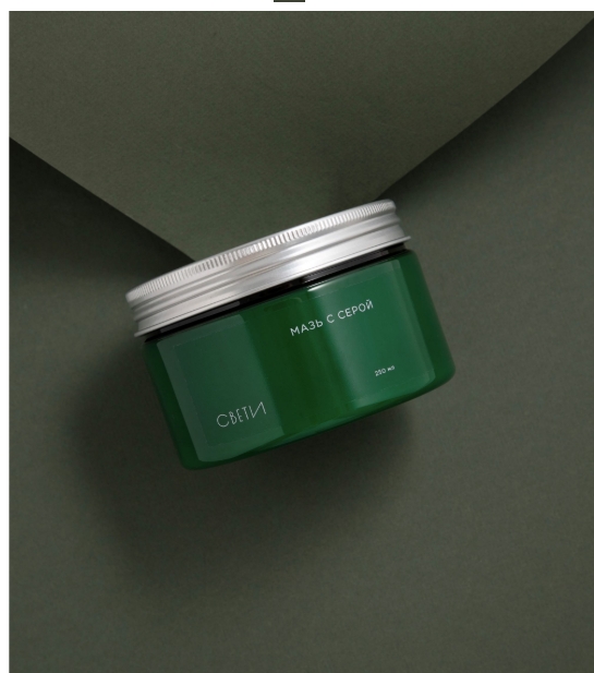 Мазь с серой Свети