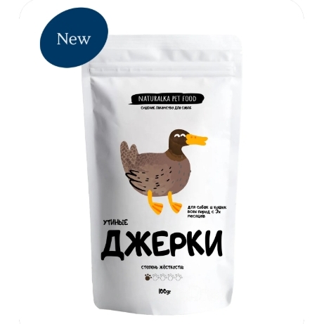 Джерки утиные