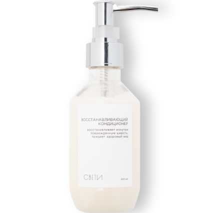 Восстанавливающий кондиционер Свети
